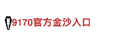 华丽变革，创意行销公司乐鱼登陆为您打造